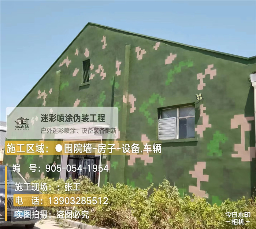 山西外墙数码迷彩漆施工报价清单（100㎡标准墙面测算）