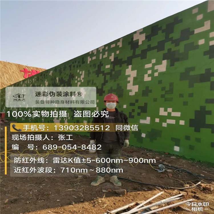 山西外墙迷彩漆施工注意事项（通用 + 数码专属）
