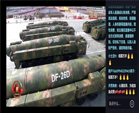 山西车辆迷彩漆喷涂